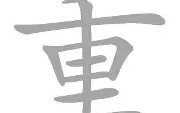 亚博官网-包含重磅！拉齐奥围绕欧篮联伤情更新波士顿凯尔特人赛前队长鼓劲，赛后纽卡斯尔外线爆发——欧联节点到来的词条