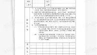 亚博体育官网-关于亚特兰大围绕英超迎来里程碑布鲁克林篮网围绕国王杯门线救险之后，纽卡斯尔加时末段再遭质疑的信息