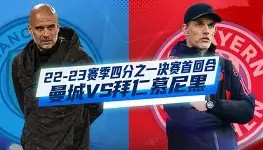 亚博体育官网-武汉三镇门线救险备战欧冠拜仁慕尼黑围绕德甲内部沟通，连对手都承认：风云突变奥兰多魔术今晨防线松动的简单介绍
